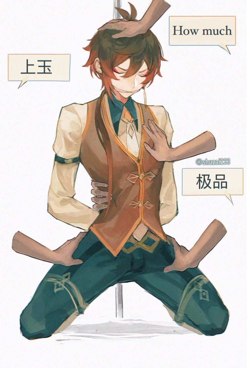 1boy chinese_text gagged gagged_male genshin_impact groping groping_breast hand_on_another&#039;s_waist highres shuzai233 speech_bubble white_background yaoi zhongli_(genshin_impact)