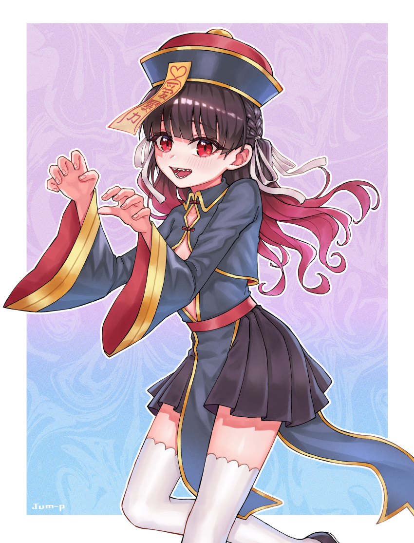 1girl :d absurdres baio_rin black_hair black_skirt blunt_bangs braid chinese_clothes commentary gradient_hair hair_ribbon hat highres jiangshi_costume jjum_pp kimi_no_koto_ga_dai_dai_dai_dai_daisuki_na_100-nin_no_kanojo long_hair long_sleeves looking_at_viewer multicolored_hair ofuda ofuda_on_head open_mouth outstretched_arms pelvic_curtain pleated_skirt qingdai_guanmao red_eyes red_hair ribbon sharp_teeth simple_background skirt smile solo teeth thighhighs white_ribbon white_thighhighs wide_sleeves zettai_ryouiki zombie_pose