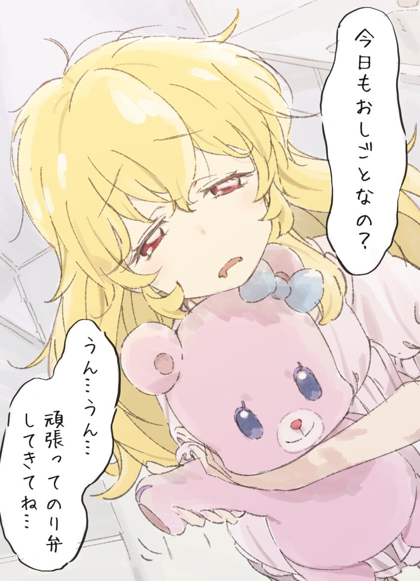 1girl aikatsu! aikatsu!_(series) angely_bear_(aikatsu) blonde_hair blue_bow bow drooling dutch_angle half-closed_eyes highres holding holding_stuffed_toy hoshimiya_ichigo indoors long_hair messy_hair mouth_drool pajamas pink_pajamas red_eyes saitou_atsushi_(kamatamanankotu) short_sleeves solo speech_bubble straight_hair stuffed_animal stuffed_toy translated upper_body