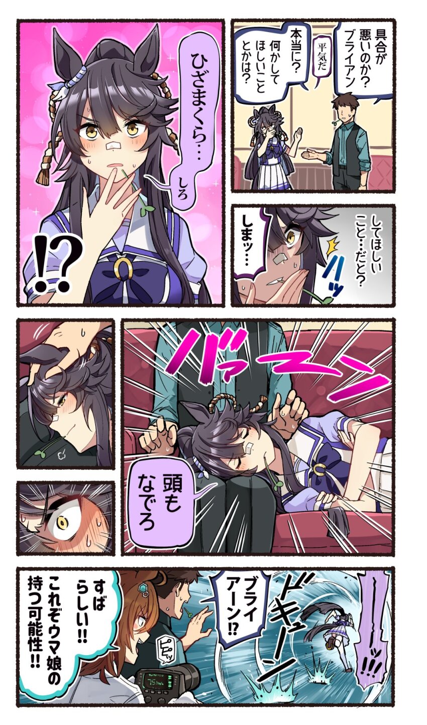 agnes_tachyon_(umamusume) animal_ears bandaid bandaid_on_face bandaid_on_nose black_hair bow camera commentary_request couch covering_nose ear_bow ear_ornament fleeing highres horse_ears horse_girl horse_tail ido_(teketeke) mouth_hold narita_brian_(umamusume) pleated_skirt purple_shirt running sailor_collar sailor_shirt school_uniform serafuku shirt skirt sleeping stalk_in_mouth tail thighhighs tracen_school_uniform trainer_(umamusume) translation_request umamusume white_sailor_collar white_skirt white_thighhighs yellow_eyes