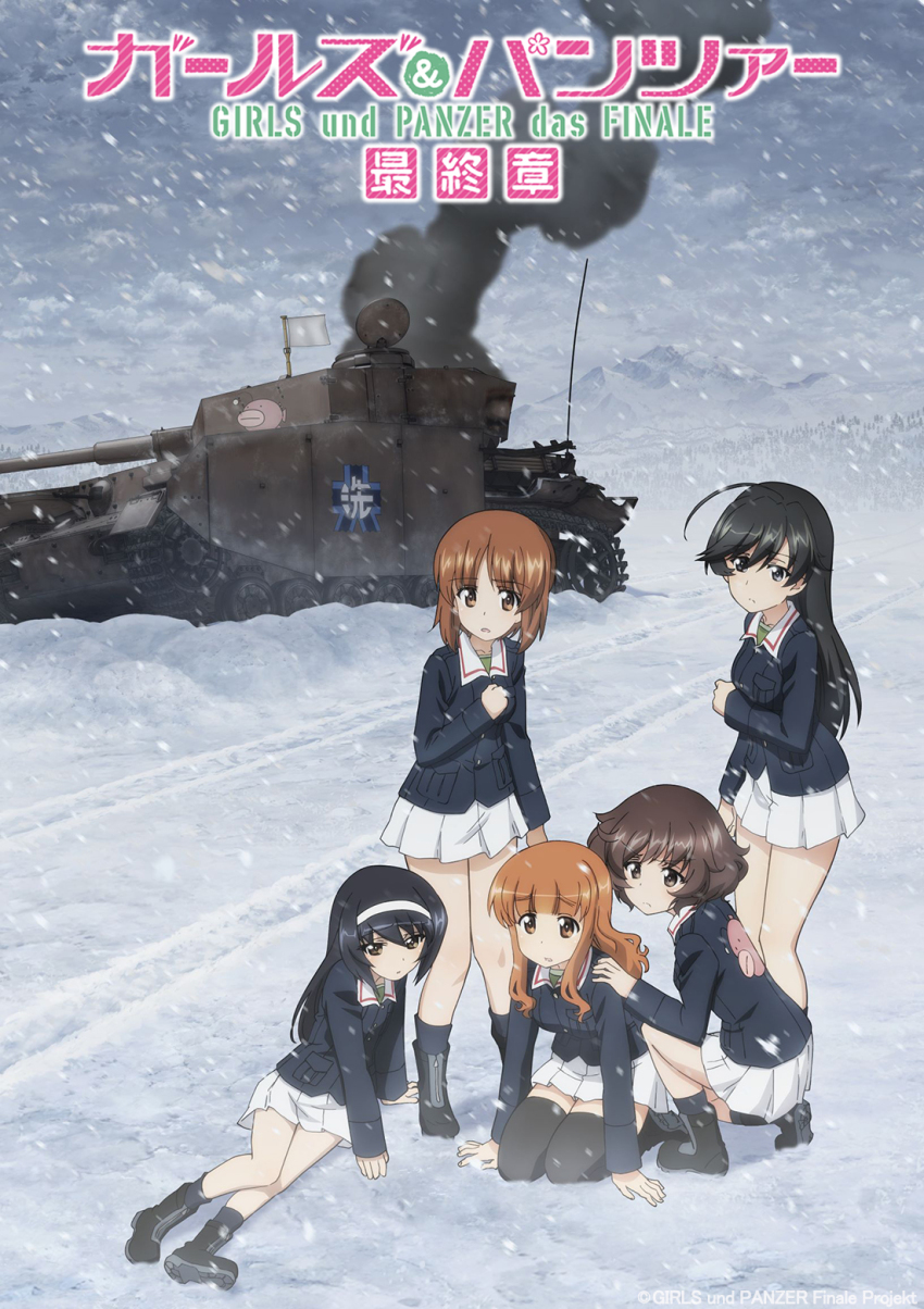 5girls ahoge akiyama_yukari anglerfish black_eyes black_footwear black_hair black_socks black_thighhighs blizzard blue_jacket blunt_bangs boots brown_eyes brown_hair closed_mouth commentary_request copyright_name emblem fish flag flag_on_vehicle frown girls_und_panzer girls_und_panzer_saishuushou green_shirt grey_sky hairband hand_on_another&#039;s_shoulder highres isuzu_hana jacket kneeling leaning_forward long_hair long_sleeves looking_to_the_side messy_hair military_uniform military_vehicle miniskirt motor_vehicle multiple_girls nishizumi_miho official_art on_one_knee ooarai_(emblem) ooarai_military_uniform open_mouth orange_eyes orange_hair outdoors overcast panzer_iv pleated_skirt reizei_mako shirt short_hair sitting skirt sky smoke snowing socks standing takebe_saori tank thighhighs watermark white_flag white_hairband white_skirt winter zipper