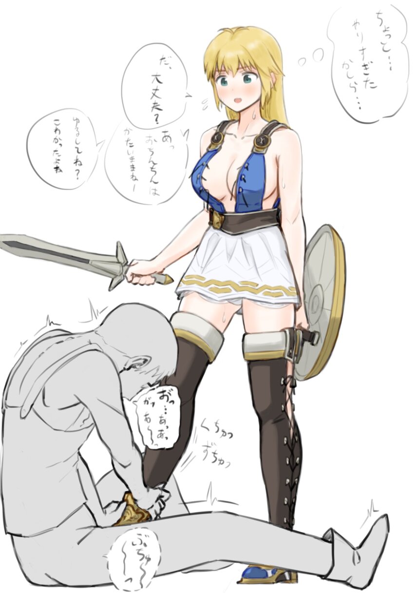 1boy 1girl ball_busting highres holding holding_shield holding_sword holding_weapon shield sophitia_alexandra soul_calibur sword translation_request weapon