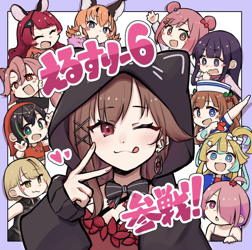 .live 6+girls ;p akatsuki_mikado amakawa_hano ayatsuchi_enogu black_hair blonde_hair bow bowtie brown_hair caracal_(kemono_friends) eba_kyouka enogu gems_company gotou_maki grey_hair hase_mikoto highres hinata_nao_(iwamotochou_geinousha) hood hoodie iwamotochou_geinousha kakyouin_chieri kemono_friends kemono_friends_v_project lilypse looking_at_viewer marinasu meta_ship multiple_girls neffy_(valis) one_eye_closed orange_hair palette_project pink_hair purple_hair re:act red_hair sakuraba_hug simple_background smile suzuna_subaru tongue tongue_out translation_request v valis_(sinsekai) virtual_youtuber