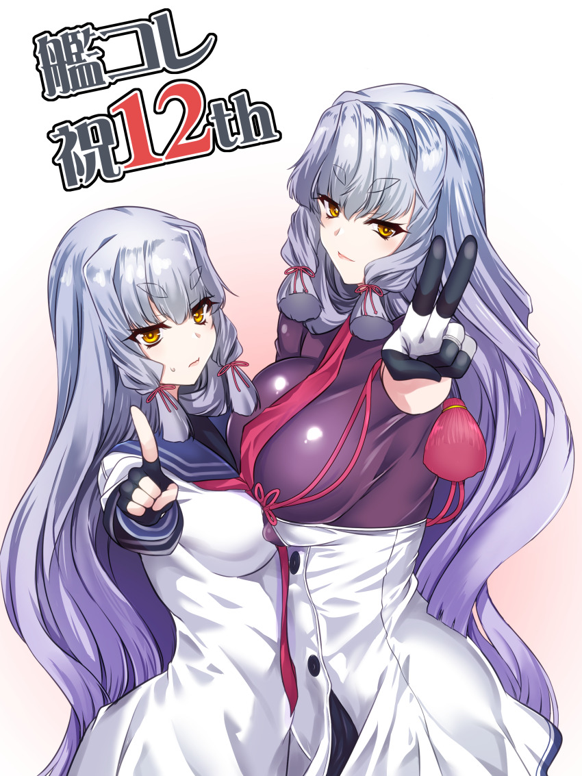 2girls absurdres anniversary black_gloves blunt_bangs breast_press breasts copyright_name dress dual_persona fingerless_gloves gloves grey_hair hair_ribbon hakkai highres index_finger_raised kantai_collection large_breasts lips long_hair medium_breasts multiple_girls murakumo_(kancolle) murakumo_kai_ni_(kancolle) necktie orange_eyes red_necktie ribbon sailor_dress short_eyebrows symmetrical_docking tress_ribbon v white_gloves