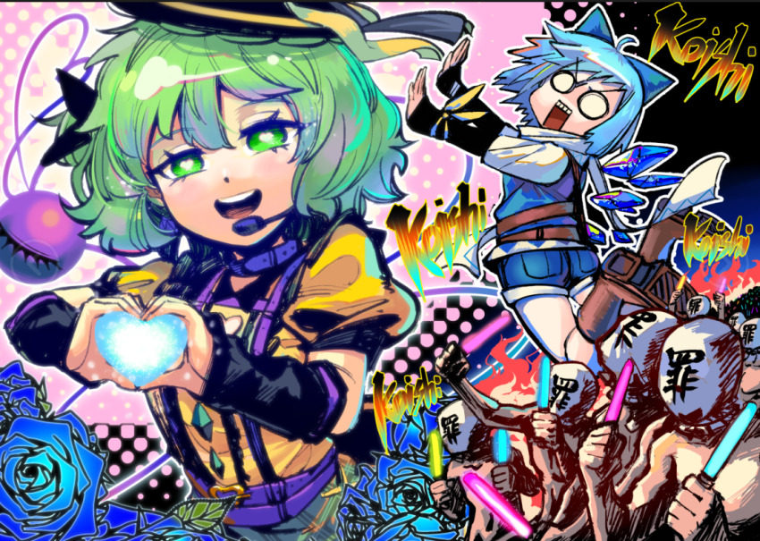 2girls 6+boys adapted_costume alternate_costume black_hat blue_bow blue_flower blue_hair blue_rose blue_shirt blue_shorts boots bow brown_boots chinese_commentary cirno commentary_request denim detached_wings eyeball flower glowstick green_eyes green_hair green_skirt hair_bow hat headset heart heart-shaped_pupils heart_hands heart_in_heart_hands heart_of_string heran_hei_mao holding holding_glowstick ice ice_wings jeans komeiji_koishi multiple_boys multiple_girls open_mouth pants puffy_short_sleeves puffy_sleeves rose sack scarf shirt short_sleeves shorts sin_sack skirt symbol-shaped_pupils third_eye touhou touhou_hero_of_ice_fairy white_scarf wings yellow_shirt