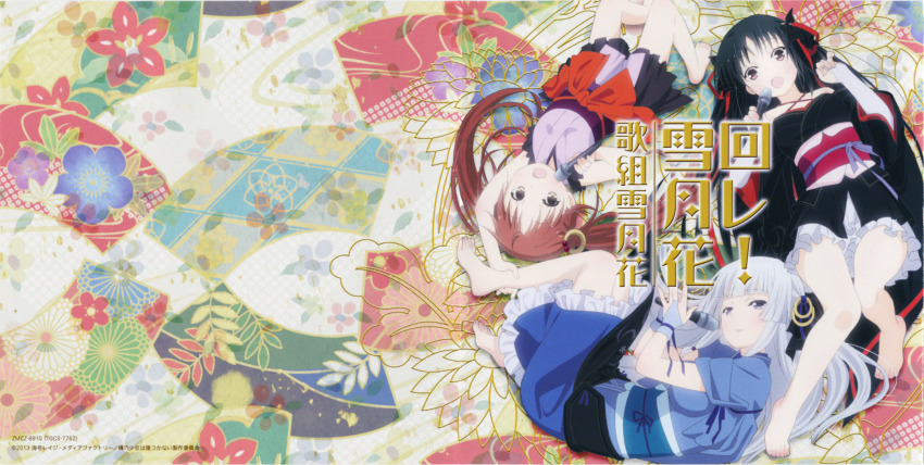 absurdres highres machine-doll non-web_source yaya yaya_(machine-doll)