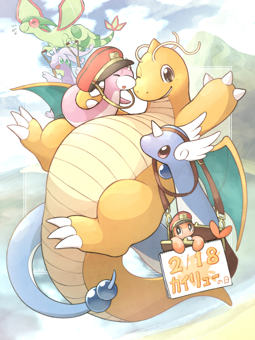 alternate_color antennae black_eyes blue_gemstone blue_skin claws colored_skin dragon dragon_wings dragonair dragonfly_wings dragonite dratini evolutionary_line flygon food gem gen_1_pokemon gen_3_pokemon gen_6_pokemon goodra green_eyes green_skin hat head_wings highres horns knhb_tail long_tail mailbag mailman nintendo no_humans one_eye_closed orange_skin peaked_cap pink_skin pokemon pokemon_(anime) pokemon_(creature) pokemon_focus purple_skin red_hat sea_serpent shiny_pokemon single_horn slug sushi tail tatsugiri tatsugiri_(curly) wings