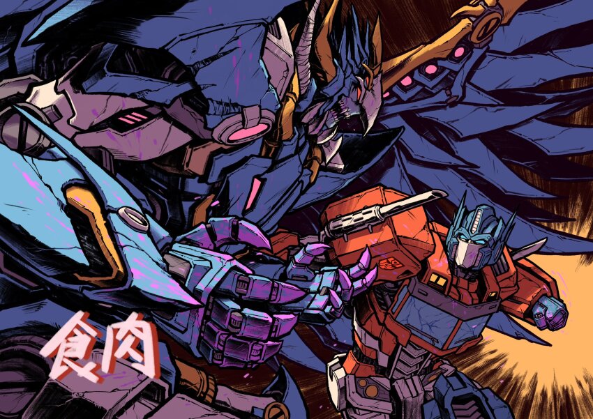2boys armor autobot battle blue_eyes commentary decepticon english_commentary fighting glowing glowing_eyes headgear highres insignia machinery meatconsumer137 mecha multiple_boys no_humans onyx_prime open_mouth optimus_prime_(idw) red_eyes robot science_fiction smile teeth the_transformers_(idw) transformers transformers:_generation_1 wings