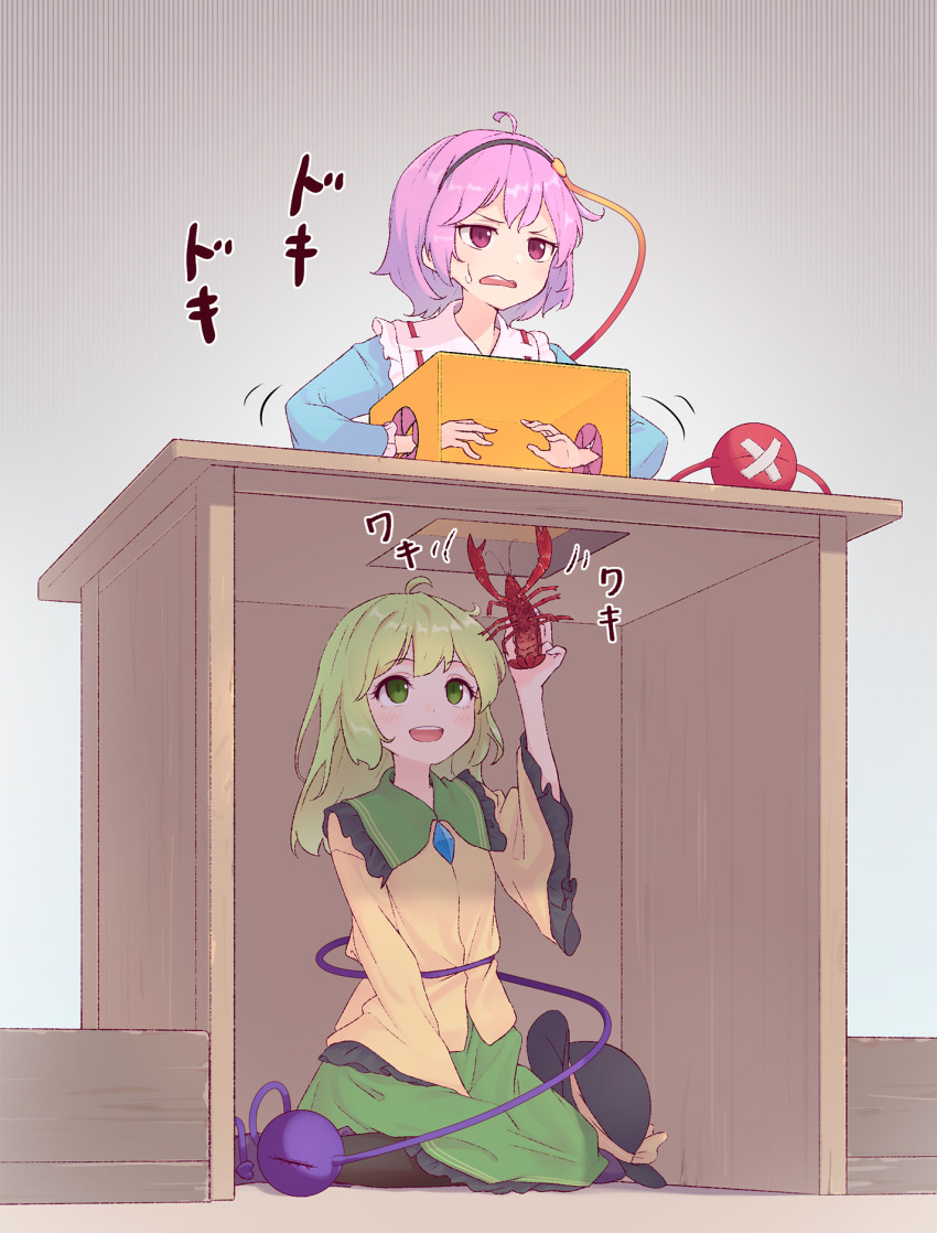 2girls ahoge animal between_legs black_headband black_headwear black_legwear blouse blue_shirt blush box collared_shirt crayfish eyeball frilled_shirt_collar frilled_skirt frilled_sleeves frills full_body green_eyes green_hair green_skirt hand_between_legs hand_up happy hat hat_ribbon headband unworn_headwear heart highres holding holding_animal in_box in_container kanpa_(campagne_9) knees_together_feet_apart komeiji_koishi komeiji_satori long_sleeves looking_up medium_hair multiple_girls one_eye_closed open_mouth pink_eyes pink_hair prank red_ribbon ribbon ribbon-trimmed_collar ribbon_trim shirt short_hair siblings sidelocks sisters sitting skirt straight_hair sweatdrop tape teeth third_eye touhou under_table upper_teeth_only wariza wide_sleeves yellow_ribbon yellow_shirt