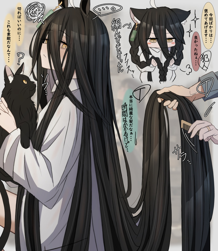 1girl absurdres ahoge alternate_hairstyle animal animal_ears black_hair blush_stickers braid cat closed_mouth comb commentary_request hair_between_eyes highres holding holding_animal holding_another&#039;s_hair holding_comb horse_ears horse_girl leogust long_hair long_sleeves looking_at_viewer looking_down manhattan_cafe_(umamusume) multicolored_hair shirt speech_bubble streaked_hair translation_request twin_braids umamusume very_long_hair white_hair white_shirt yellow_eyes