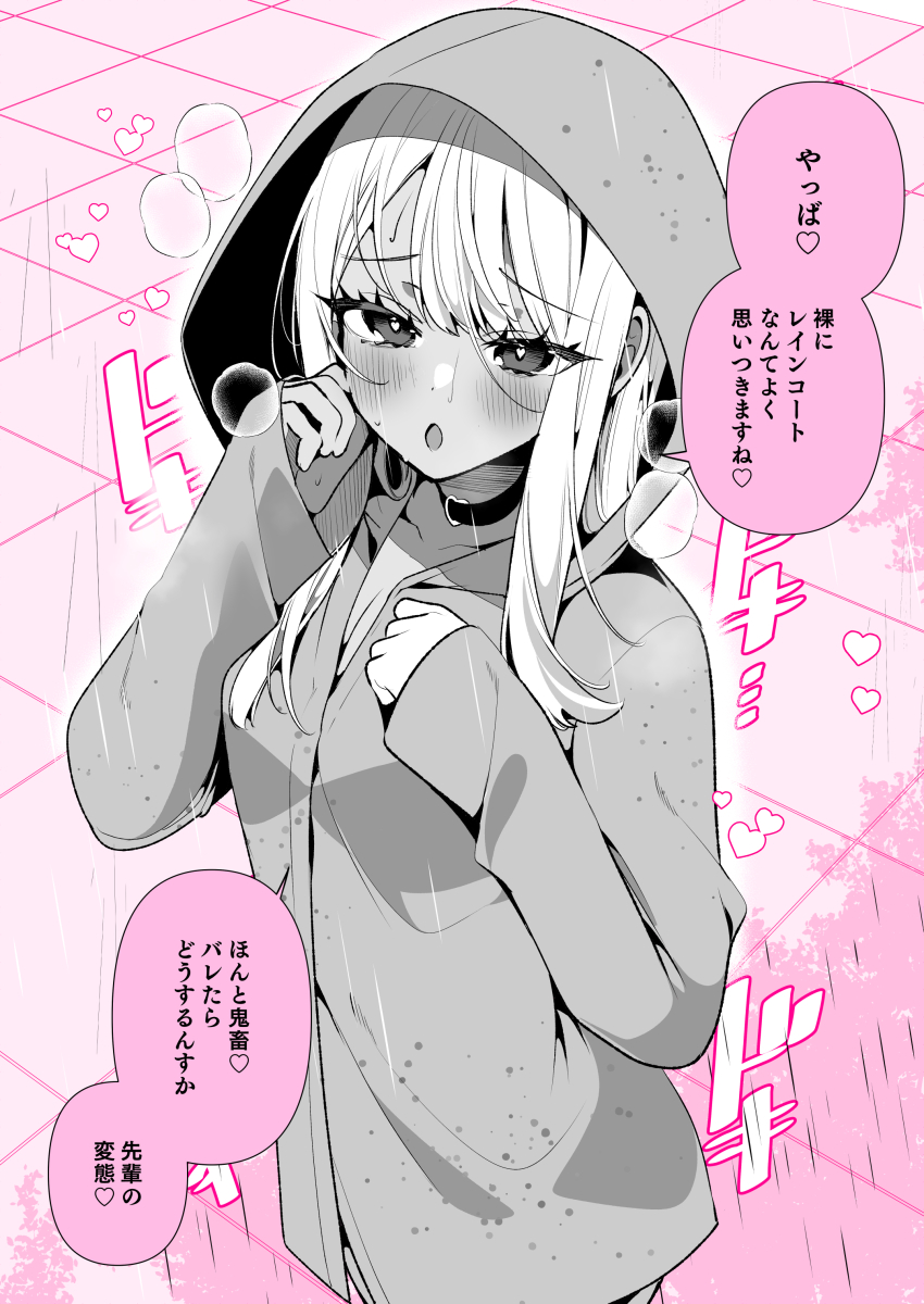 1girl absurdres highres original ouchi_kaeru