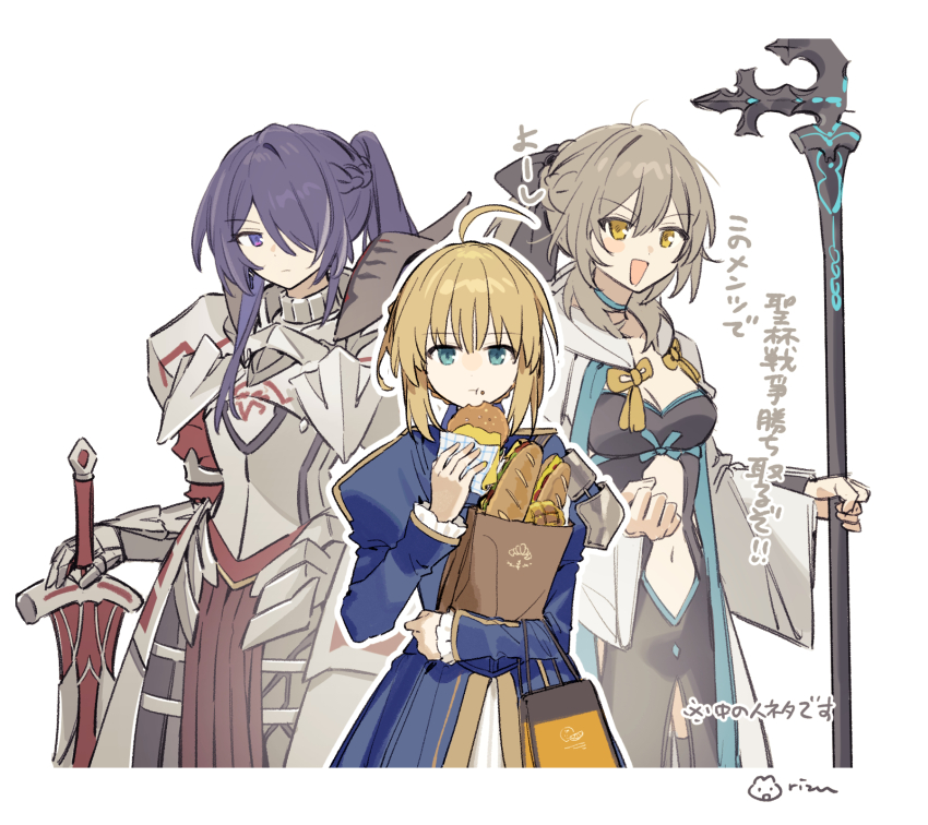 3girls acheron_(honkai:_star_rail) armor artoria_pendragon_(fate) blonde_hair blue_dress closed_mouth cosplay dress eating expressionless fate/apocrypha fate/grand_order fate/stay_night fate/unlimited_blade_works fate_(series) food grey_hair highres holding holding_food holding_sword holding_weapon ishikawa_yui long_sleeves mordred_(fate) mordred_(fate)_(cosplay) mordred_(fate/apocrypha) morgan_le_fay_(fate) morgan_le_fay_(fate)_(cosplay) multiple_girls navel open_mouth ponytail purple_eyes purple_hair rizu033 saber_(fate) saber_(honkai:_star_rail)_(fate) sawashiro_miyuki simple_background smile stelle_(honkai:_star_rail) sword trailblazer_(honkai:_star_rail) voice_actor_connection weapon white_background yellow_eyes