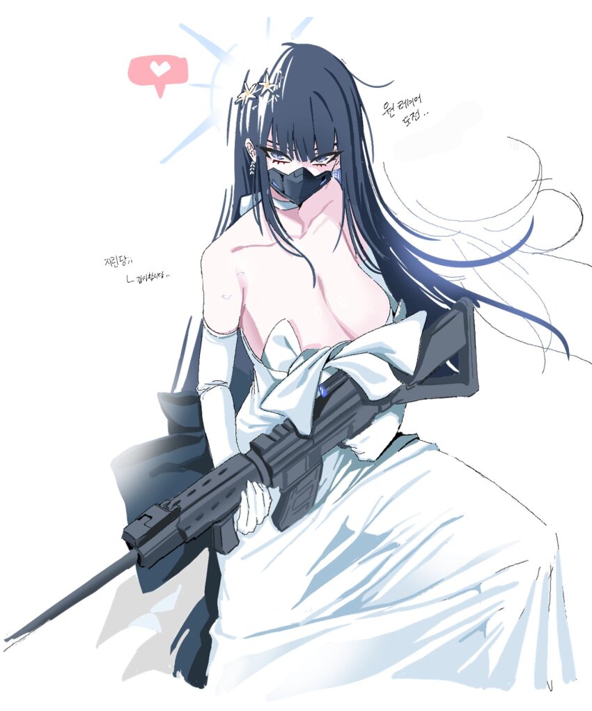1girl black_mask blue_archive blue_halo choker colored_inner_hair dress elbow_gloves gloves halo highres mangpum_(taro109210) mask mouth_mask multicolored_hair official_alternate_costume saori_(blue_archive) saori_(dress)_(blue_archive) sig_516 solo translation_request white_choker white_gloves