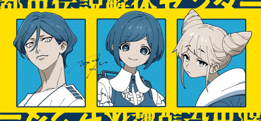 1boy 1girl blonde_hair blue_eyes blue_hair blue_jacket blue_vest bright_pupils closed_mouth drill_hair fukurai_azami hair_between_eyes jacket looking_at_viewer meguriya_ayumu natsuo_(720ge) shirt signature smile tomarigi_yasumi toshi_densetsu_kaitai_center vest white_eyes white_pupils white_shirt