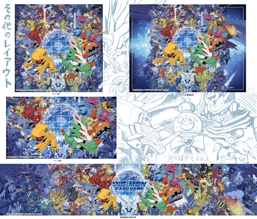 agnimon agumon agumon_(black) agumon_(digimon_savers) ancientgarurumon ancientgreymon baalmon baalmon_x-antibody beelzebumon belt bemmon bird blue_fire brigadramon card character_request claws commandramon coronamon death-x-dorugoramon death-x-mon diablomon digimon digimon_(creature) digimon_adventure digimon_adventure_02 digimon_adventure_02:_digimon_hurricane_jouriku!!_chouzetsu_shinka!!_ougon_no_digimental digimon_card_game digimon_frontier digimon_ghost_game digimon_liberator digimon_savers digimon_tamers digimon_universe:_appli_monsters digimon_xros_wars digimon_xros_wars:_toki_wo_kakeru_shounen_hunter-tachi dinorexmon dorugoramon dragon elizamon feathers fire freyja_(digimon) gabumon gammamon gatchmon geremon ghostmon green_eyes green_feathers greyknightsmon greymon greymon_(xros_wars) group_picture guilmon gumdramon hackmon_(digimon) hat heavymetaldramon hexeblaumon highres holding holding_card holyangemon horns imperialdramon imperialdramon_dragon_mode_(black) imperialdramon_fighter_mode imperialdramon_fighter_mode_(black) invisimon jesmon leviamon lion lizard loogamon lopmon ludomon lunamon machgaogamon magnamon magnamon_x-antibody mecha microphone muchomon mugendramon numemon official_art olive_(digimon) omegamon patamon penmon psychemon pteromon pulsemon queenbeemon ragnamon rapidmon_(armor) rapidmon_(perfect) rapidmon_x-antibody robot sangomon sasasi second-party_source sharp_teeth shinegreymon shinegreymon_ruin_mode shoemon shoutmon single_horn skadimon spadamon sunarizamon tail teeth terriermon trading_card tyrantkabuterimon ukkomon v-dramon v-mon valkyrimon venusmon zubamon