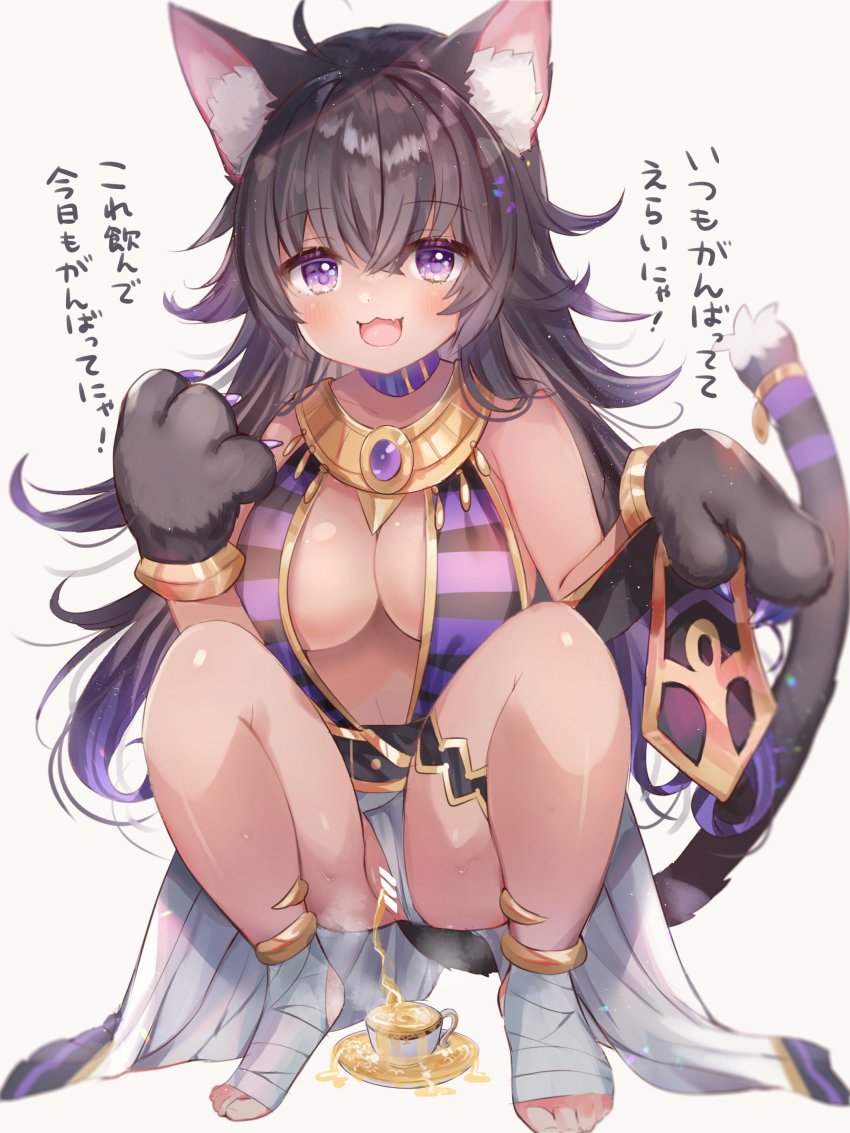 1girl :3 :d absurdres ahoge animal_ear_fluff animal_ears animal_hands bad_id bad_pixiv_id bandaged_foot bandages bar_censor bare_shoulders bastet_(monster_strike) black_gloves black_hair blush breasts cat_ears cat_girl cat_tail censored cleavage commentary_request cup dark-skinned_female dark_skin fang gloves grey_background hair_between_eyes highres knees_up large_breasts long_hair looking_at_viewer monster_strike open_mouth paw_gloves pee peeing peeing_in_cup purple_eyes rucaco saucer simple_background smile solo squatting tail tiptoes translation_request very_long_hair