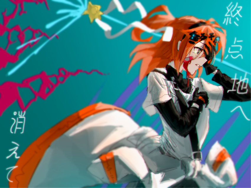 1girl a.i._voice absurdres adachi_rei adapted_costume alternate_eye_color bandaid bandaid_on_cheek bandaid_on_face black_gloves black_hairband black_shirt black_undershirt bleeding blood blue_background blurry blurry_background chromatic_aberration clothes_around_waist commentary_request cowboy_shot floating_hair from_side frown gloves grey_eyes hairband hand_on_own_chest hand_on_own_face highres jacket jacket_around_waist kanji_hair_ornament layered_shirt layered_sleeves long_hair long_sleeves looking_ahead multicolored_background one_side_up oneselt orange_hair parted_lips pink_background profile ribbon shirt short_over_long_sleeves short_sleeves shoulder_strap shuuten_chi_e_kiete_(utau) solo song_name sparkle stellated_octahedron translation_request turtleneck utau white_jacket white_ribbon white_shirt wind wind_lift