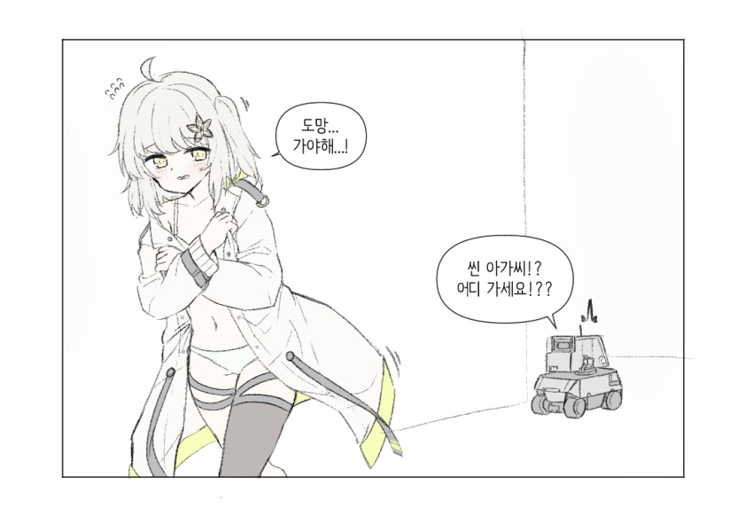 1girl ahoge arknights asymmetrical_legwear bad_id bad_pixiv_id blush bra clutching_clothes coat collarbone exhibitionism green_eyes grey_hair hair_ornament hallway hood hooded_coat jokebag lens_(arknights) medium_hair open_clothes open_coat panties public_indecency running scene_(arknights) side_ponytail solo sweatdrop underwear