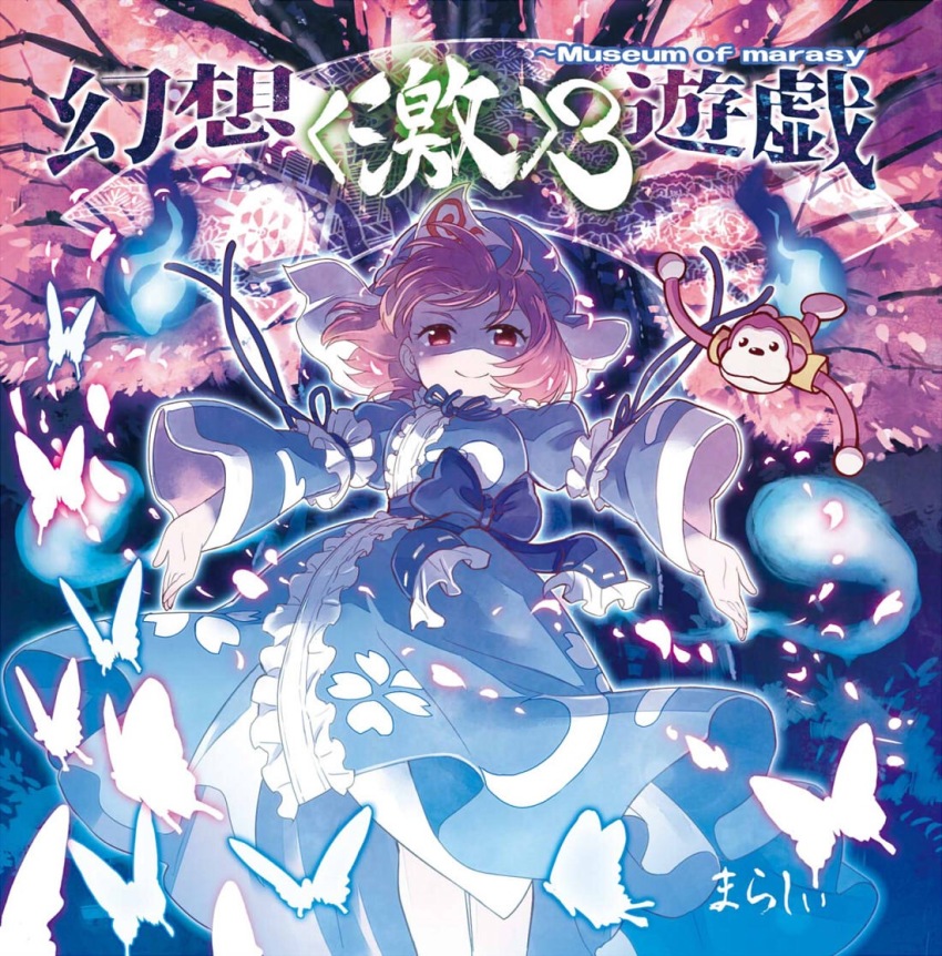 1girl album_cover album_name blue_butterfly blue_kimono bug butterfly cherry_blossoms closed_mouth commentary_request cover falling_petals frilled_kimono frills hat hitodama insect japanese_clothes kimono long_hair long_sleeves looking_at_viewer marashii marasy mob_cap petal_print petals pink_butterfly pink_eyes pink_hair pink_petals print_kimono saigyou_ayakashi saigyouji_yuyuko sakino_shingetsu shaded_face sleeve_garter smile solo stuffed_animal stuffed_monkey stuffed_toy touhou translation_request triangular_headpiece wide_sleeves