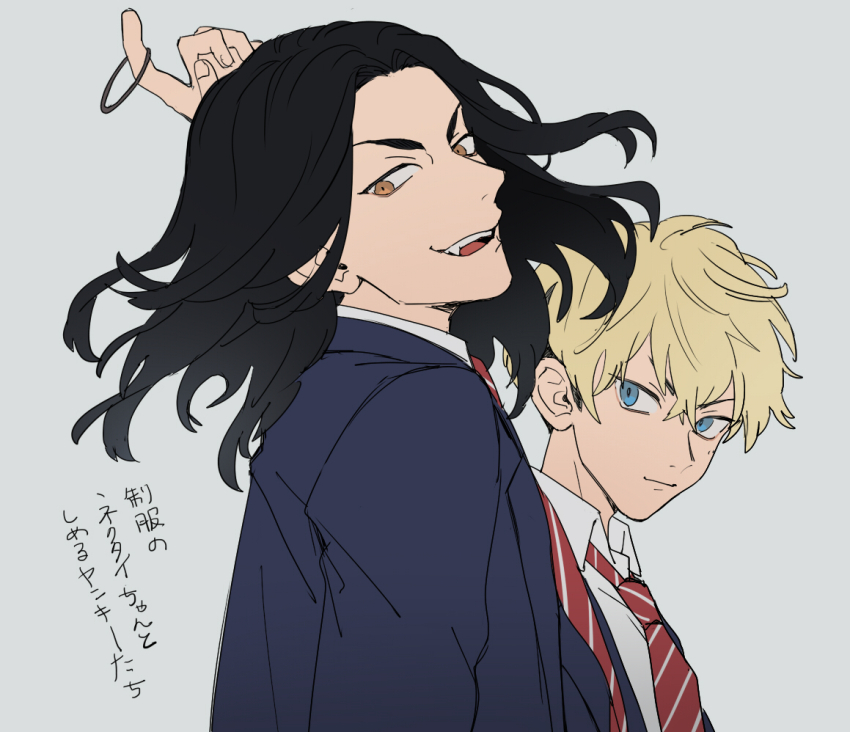 2boys azkn baji_keisuke black_hair blonde_hair blue_eyes blue_jacket brown_eyes closed_mouth collared_shirt from_side grey_background hair_tie holding holding_hair_tie jacket long_hair looking_at_viewer male_focus matsuno_chifuyu multiple_boys necktie open_mouth red_necktie school_uniform shirt simple_background striped_necktie teeth tokyo_revengers undercut white_shirt
