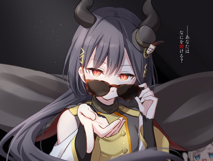 2girls :d absurdres bare_shoulders black_background black_horns blue_eyes buttons cape ceras_yanagida_lilienfeld closed_mouth clothing_cutout club_(shape) colored_text_highlight commentary demon_horns detached_sleeves diamond_(shape) double-breasted edelied floating_cape grey_cape grey_hair grey_hat hair_ornament hanazora_satsuki hands_up hat heart highres holding holding_removed_eyewear horns katsuragi_izumi layered_sleeves light_particles link!_like!_love_live! long_hair long_sleeves looking_at_viewer love_live! mini_hat multiple_girls official_alternate_costume open_mouth orange-framed_eyewear orange_eyes red_cape shoulder_cutout simple_background slit_pupils smile solo_focus spade_(shape) sunglasses symbol-only_commentary tilted_headwear translation_request triangle_hair_ornament two-sided_cape two-sided_fabric unworn_eyewear upper_body v-shaped_eyebrows very_long_hair virtual_youtuber wolf_cut