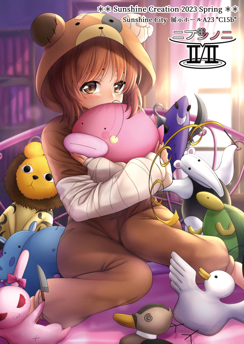 1girl anglerfish animal_costume animal_hood barefoot bear_costume bear_hood bedroom blush boko_(girls_und_panzer) bookshelf brown_eyes brown_hair covering_face english_text fish girls_und_panzer highres hood hood_up indoors leopon_(animal) long_sleeves looking_at_viewer mini_dang01 nishizumi_miho on_bed onesie pajamas short_hair sitting solo stuffed_animal stuffed_anteater stuffed_duck stuffed_fish stuffed_hippopotamus stuffed_rabbit stuffed_shark stuffed_toy stuffed_turtle teddy_bear window