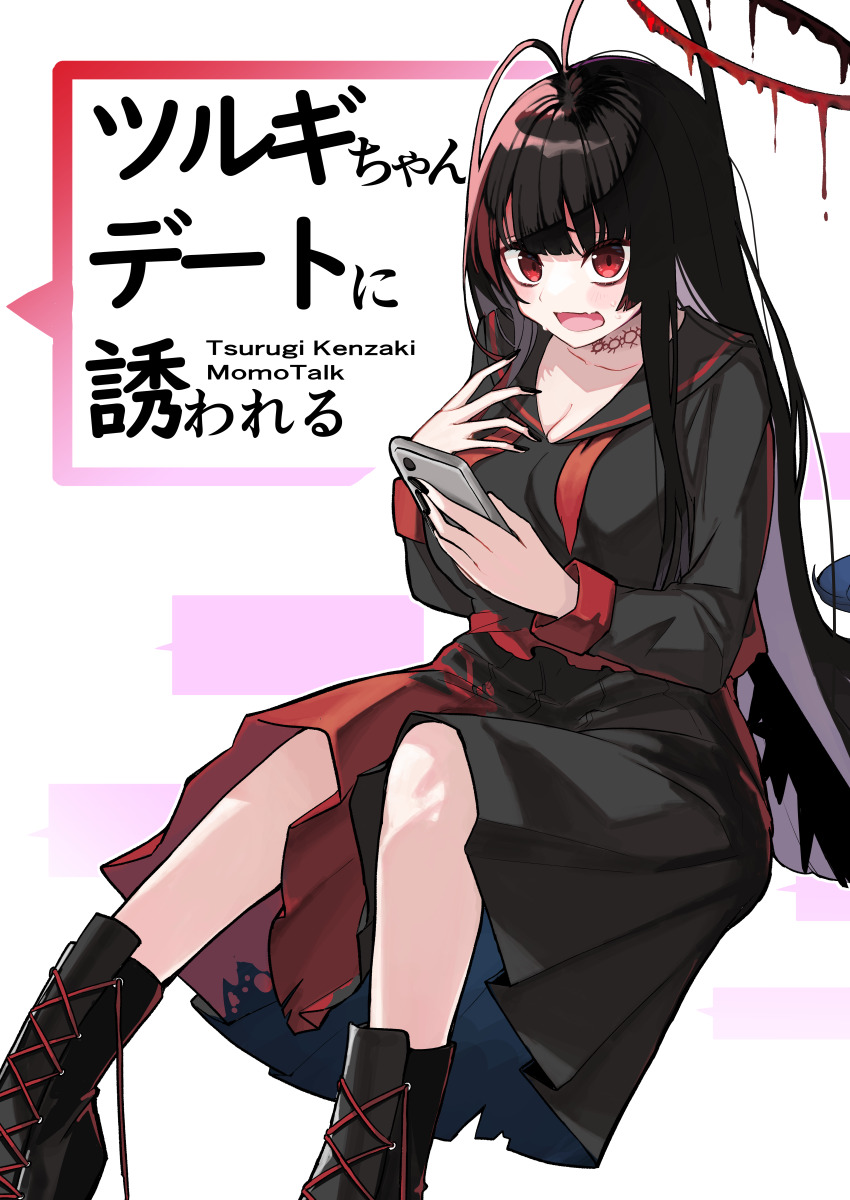 1girl absurdres antenna_hair black_boots black_hair black_serafuku black_skirt blue_archive boots breasts cleavage comiket_99 highres large_breasts looking_at_viewer o_mochi_(usami31mi) open_mouth red_eyes red_skirt school_uniform serafuku skirt solo tsurugi_(blue_archive) two-tone_skirt