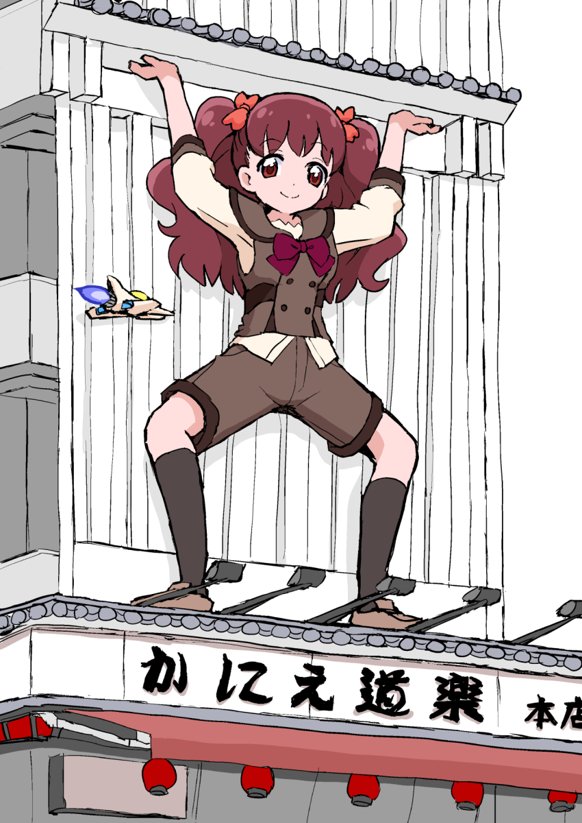 1girl arm_up bare_legs billboard blunt_bangs brick building buttons carrying crab crossover curly_hair full_body hair_ornament hair_ribbon hair_tie hand_on_wall hands_up highres kanie_(precure) kneehighs lamp loafers long_hair long_sleeves looking_at_viewer looking_down osaka_(city) parody precure red_hair red_ribbon restaurant ribbon school_uniform shoes shop shorts sign signboard socks solo solo_focus spread_legs standing twintails vest wonderful_precure! yakizakana10967