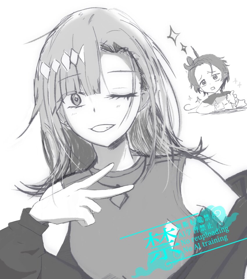2girls asymmetrical_bangs blunt_bangs greyscale grin highres jacket medalist_(manga) miyaco86 monochrome multiple_girls off_shoulder okazaki_iruka one_eye_closed shirt sleeveless sleeveless_shirt smile sparkle v watermark yuitsuka_inori