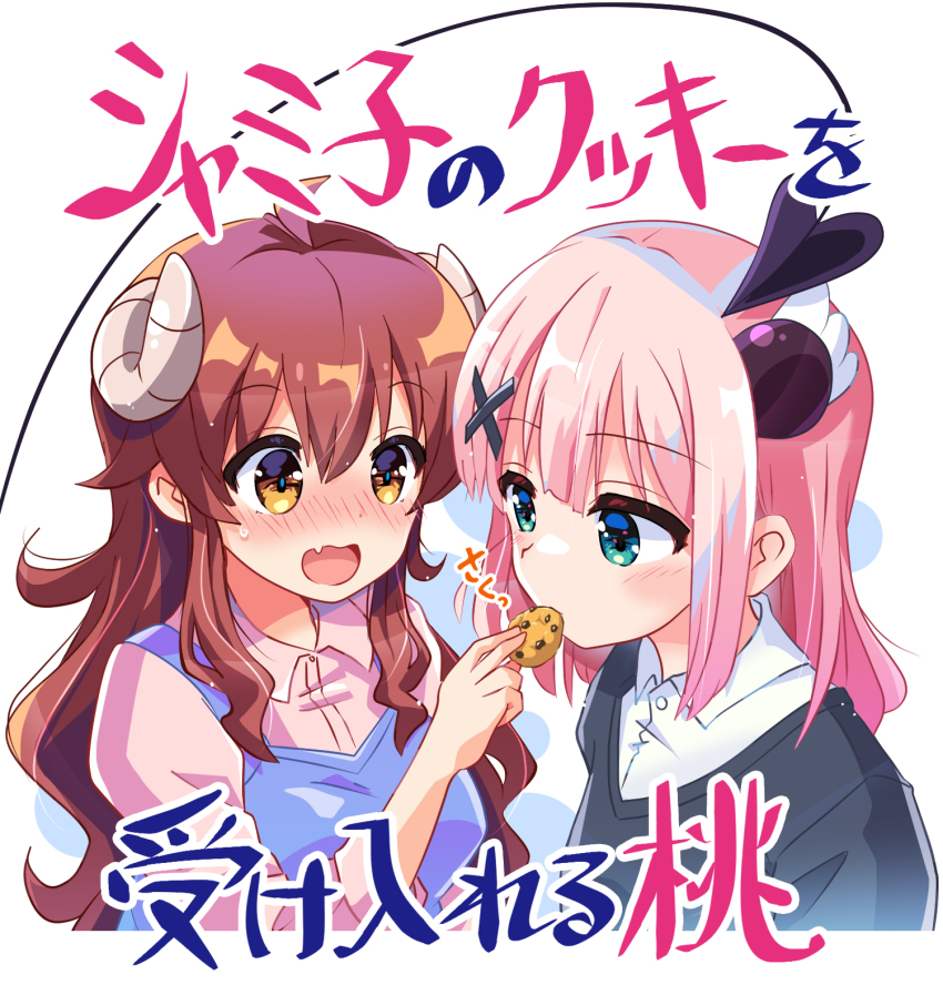 2girls ahoge aqua_eyes blush brown_hair chiyoda_momo chocolate_chip_cookie commentary_request cookie curled_horns demon_tail fang feeding food hair_between_eyes hair_ornament highres horns long_hair long_sleeves machikado_mazoku medium_hair multiple_girls n88_colpla nose_blush open_mouth pink_hair sidelocks simple_background skin_fang tail translated wavy_hair white_background x_hair_ornament yoshida_yuuko_(machikado_mazoku) yuri