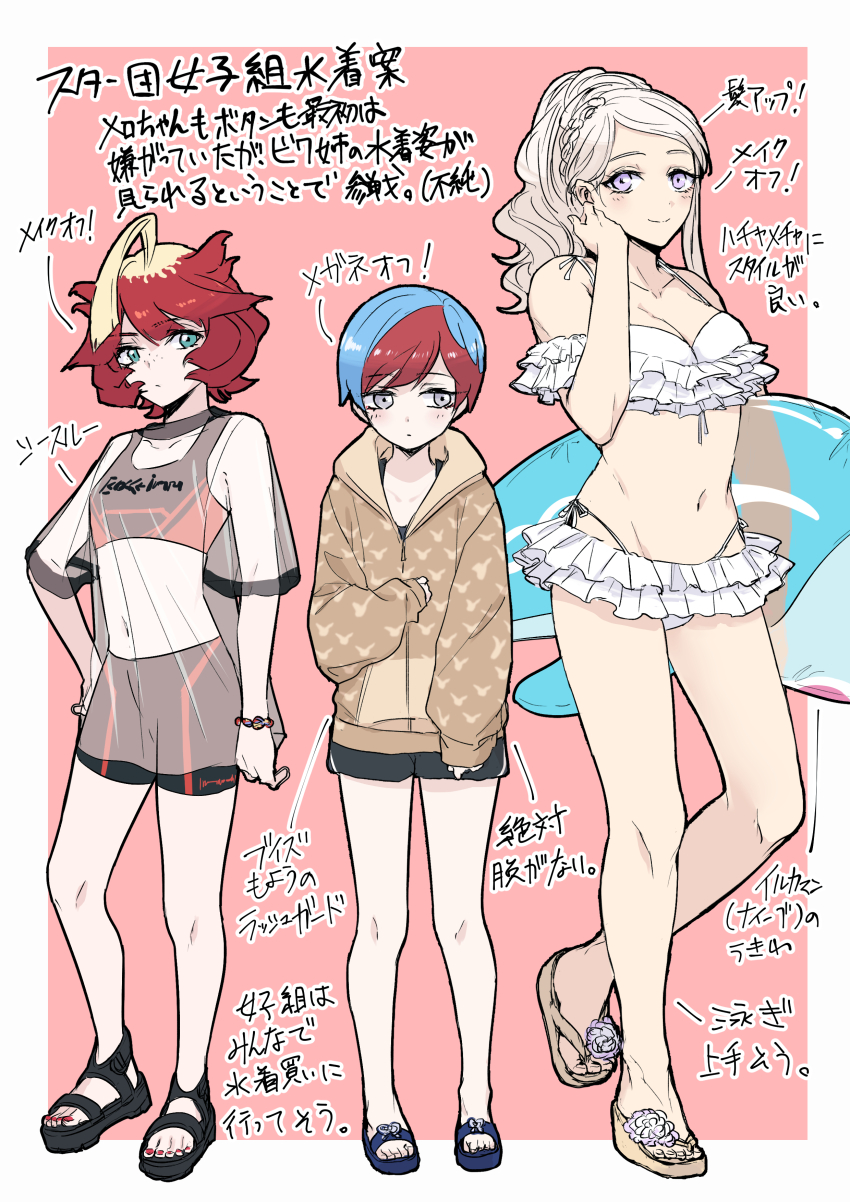 3girls absurdres ahoge alternate_costume bikini black_sandals blonde_hair blue_hair blue_sandals blush breasts brown_jacket brown_sandals cleavage closed_mouth commentary_request eri_(pokemon) eyelashes freckles frilled_bikini frills full_body green_eyes grey_eyes height_difference highres holding inflatable_toy jacket long_hair long_sleeves medium_hair mela_(pokemon) multicolored_hair multiple_girls nail_polish navel nintendo palafin palafin_(zero) penny_(pokemon) pokemon pokemon_sv ponytail print_jacket purple_eyes red_hair red_nails sandals see-through_clothes short_hair simple_background smile standing stomach suzukinoko1021 swimsuit team_star toenail_polish toenails translation_request two-tone_hair very_short_hair white_bikini white_hair