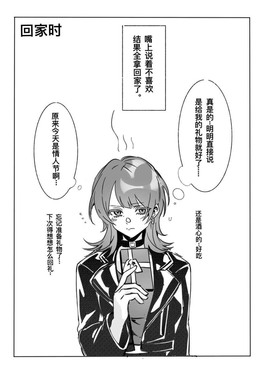 2girls bang_dream! bang_dream!_it&#039;s_mygo!!!!! black_jacket blush box chinese_text choker ear_piercing gift gift_box greyscale highres holding holding_gift jacket light_blush monochrome multiple_girls piercing short_hair speech_bubble thought_bubble tokinhr translation_request white_background yahata_umiri