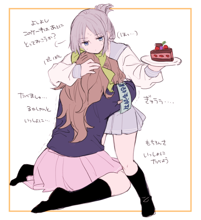 2girls amane_(7783) black_socks blue_eyes blue_jacket blue_neckerchief bow brown_hair cake closed_mouth commentary_request folded_ponytail food green_bow grey_hair grey_sailor_collar grey_skirt hair_bow half_updo highres holding holding_plate hug jacket kneehighs long_hair long_sleeves mole mole_under_eye multiple_girls neckerchief original pink_skirt plate pleated_skirt sailor_collar school_uniform serafuku shirt short_hair sitting skirt socks standing sweat translation_request white_shirt yuri
