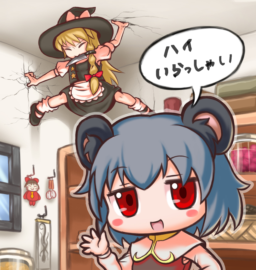 2girls alison_(alison_airlines)_(character) animal_ear_fluff animal_ears apron black_footwear black_headwear black_skirt black_vest bow braid closed_eyes commentary_request cookie_(touhou) crack cracked_ceiling cracked_wall frilled_apron frills full_body grey_vest hat hat_bow highres indoors jar kirisame_marisa knife_in_mouth long_hair looking_at_viewer mary_janes mouse_ears mouse_girl mouth_hold multiple_girls nazrin nyon_(cookie) on_ceiling open_mouth red_bow red_eyes shelf shirt shoes short_hair side_braid single_braid skirt skirt_set smile socks star_(symbol) suzu_(cookie) touhou translation_request tsukuru_hajime upper_body vest waist_apron waving white_apron white_bow white_shirt white_socks witch_hat