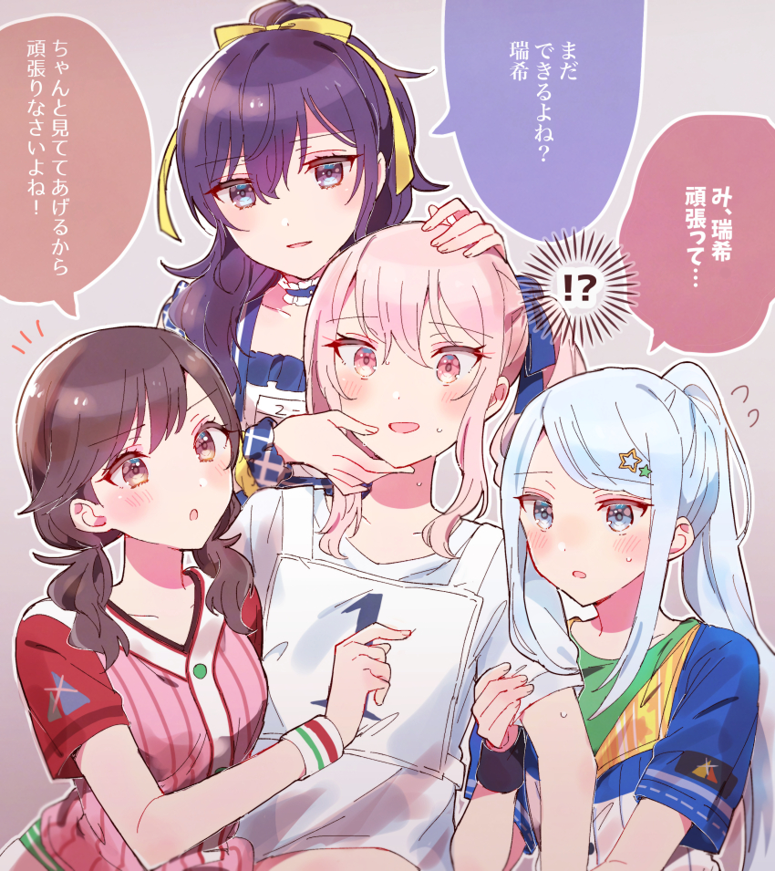 !? 1other 3girls :d :o absurdres akiyama_mizuki asahina_mafuyu blue_bow blue_jacket blush bow breasts brown_eyes brown_hair green_shirt grey_background hair_bow hair_over_shoulder hand_on_another&#039;s_head highres jacket long_hair low_twintails medium_breasts multiple_girls notice_lines open_mouth parted_lips pink_hair pink_shirt ponytail project_sekai puffy_short_sleeves puffy_sleeves purple_eyes purple_hair race_bib red_eyes shinonome_ena shirt short_sleeves side_ponytail sidelocks simple_background smile sorimachi-doufu spoken_interrobang sweat translation_request twintails very_long_hair white_shirt yellow_bow yoisaki_kanade