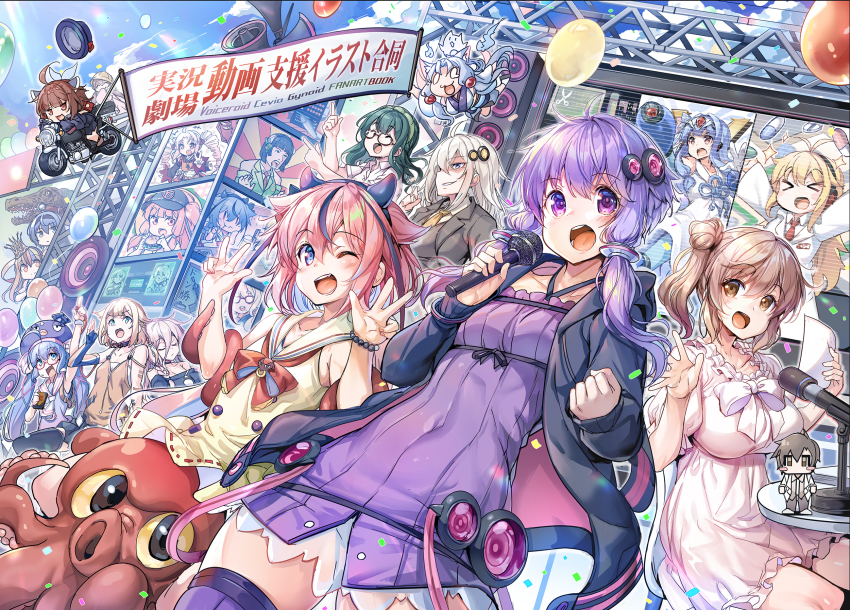 &gt;_&lt; 2boys 6+girls ahoge ajishio antenna_hair arm_up balloon banner bare_shoulders beads bespectacled black_hair black_headwear black_jacket black_shirt blonde_hair blue_eyes blue_hair blunt_bangs blush_stickers bracelet brown_hair burger capsule cevio character_request clenched_hand coat commentary_request concert confetti copyright_name criss-cross_halter crossover day double_w dress drill_hair eel_hat elbow_gloves finger_gun food galaco galaco_(neo) glasses gloves gradient_hair green_hair green_shirt grey_hair grin gynoid_talk hair_beads hair_ornament hair_tubes hairband halterneck hands_up haruno_sora hat headgear highres hip_gear hitodama holding holding_food holding_microphone hood hooded_jacket horns ia_(vocaloid) index_finger_raised jacket japanese_clothes jewelry kotonoha_akane kotonoha_aoi kyoumachi_seika large_hat meika_hime meika_mikoto microphone minase_kou mortarboard motor_vehicle motorcycle multicolored_hair multiple_boys multiple_girls necktie octopus one_(cevio) one_eye_closed open_mouth orange_neckwear orange_shirt otomachi_una outdoors parody pill pink_hair platinum_blonde_hair purple_dress purple_eyes purple_hair purple_legwear red_neckwear sailor_collar sarashi satou_sasara scaffolding scanlines screen shirt short_hair short_hair_with_long_locks sidelocks single_elbow_glove sitting skindentation sleeveless sleeveless_shirt smile spaghetti_strap speaker sunburst suzuki_tsudumi talkex thighhighs touhoku_itako touhoku_kiritan touhoku_zunko tsuina-chan tsukuyomi_ai tsurumaki_maki twin_drills twintails vocaloid voiceroid w white_coat white_hair white_shirt yuzuki_yukari