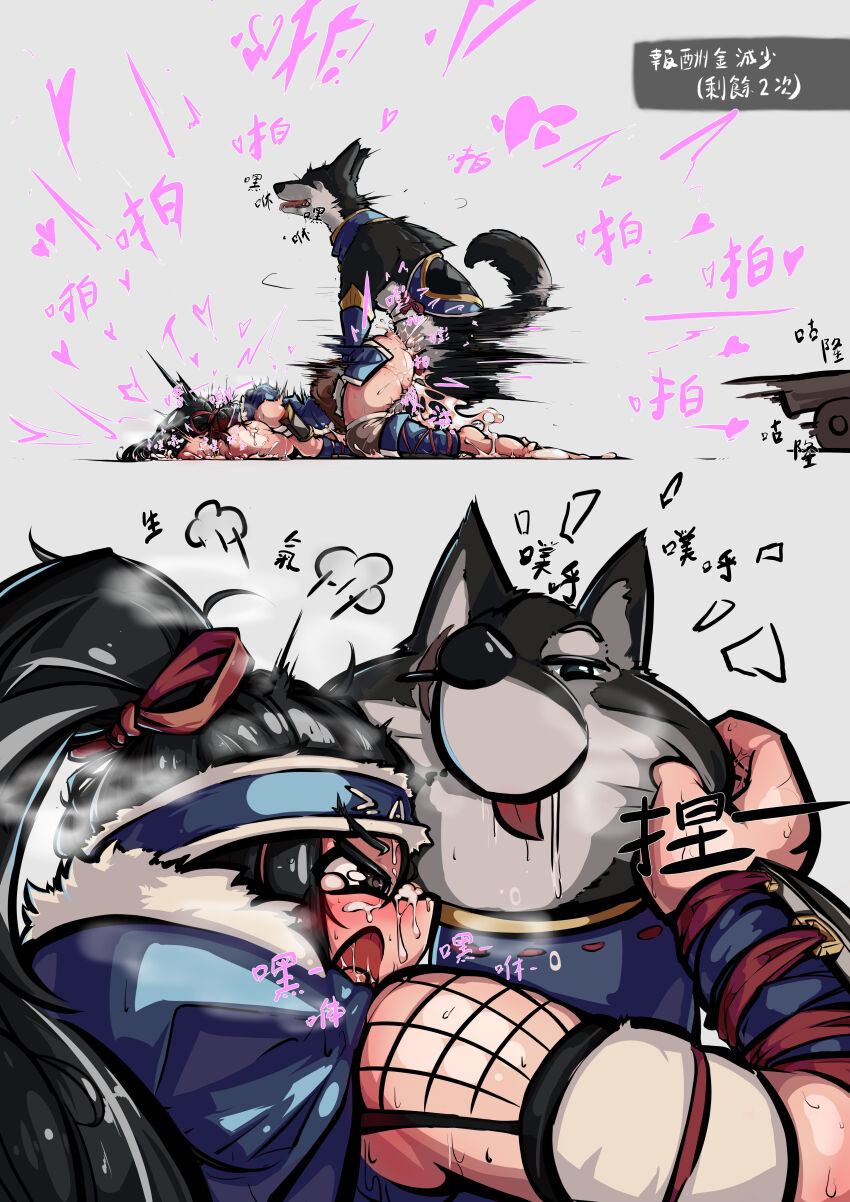 1boy 1girl absurdres angry animal_ears animal_penis artist_request bestiality blush breast_press breasts comic cum cum_in_pussy dog dog_ears dog_penis dog_tail grey_background heart highres long_hair looking_at_viewer monster_hunter_(series) monster_hunter_rise ninja on_person open_mouth penis ponytail sex sex_from_behind simple_background smile tagme tail testicles top-down_bottom-up vaginal