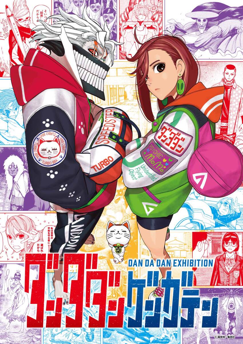 1boy 1girl absurdres acrobatic_silky_(dandadan) alternate_form ayase_momo ayase_seiko bag bare_legs barefoot bell black_nails black_pants black_skirt brown_eyes brown_hair cat closed_eyes closed_mouth copyright_name copyright_notice count_saint-germain crossed_arms crossed_legs dandadan earrings enjoji_jin eyelashes facial_mark floating_earring from_side full_body glasses green_jacket hair_behind_ear hands_in_pockets highres hood hood_down hoodie jacket jewelry kashima_reiko_(dandadan) long_sleeves looking_at_viewer looking_to_the_side lying mask medium_hair miniskirt mouth_mask mr._mantis_shrimp neck_bell official_alternate_costume official_art on_back orange_hoodie pants pink_lips red_eyes red_hoodie round_eyewear sakata_kinta sawaki_rin serpo_(dandadan) shiratori_aira_(dandadan) shoes short_hair shoulder_bag skirt sneakers standing takakura_ken_(dandadan) takakura_ken_(transformed)_(dandadan) transformation turbo_granny_(dandandan) unji_zuma vamola_(dandadan) white_hair yukinobu_tatsu