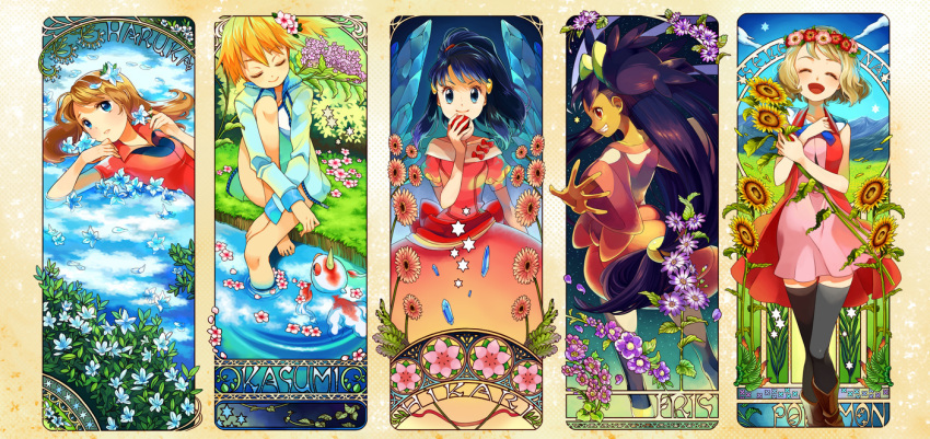 5girls alternate_costume art_nouveau character_name closed_eyes column_lineup copyright_name dawn_(pokemon) facing_viewer flower gen_1_pokemon goldeen grin hair_flower hair_ornament holding holding_poke_ball iris_(pokemon) looking_at_viewer lying may_(pokemon) misty_(pokemon) multiple_girls nintendo on_back open_mouth poke_ball poke_ball_(basic) pokemon pokemon_(anime) pokemon_(classic_anime) pokemon_(creature) pokemon_bw_(anime) pokemon_dppt_(anime) pokemon_rse_(anime) sasairebun serena_(pokemon) smile sunflower