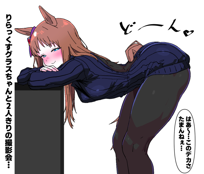 1girl against_table alternate_costume animal_ears ass backless_outfit black_bodysuit blue_eyes blue_sweater bodystocking bodysuit breasts brown_hair closed_mouth commentary_request cowboy_shot ear_ornament grass_wonder_(umamusume) half-closed_eyes horse_ears horse_girl horse_tail long_hair long_sleeves multicolored_hair simple_background small_breasts smile solo standing streaked_hair sweater tail thighs translation_request umamusume white_background white_hair yaki_apple