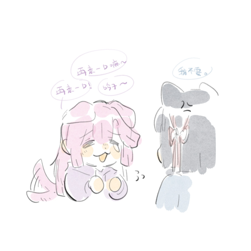 2girls anger_vein animal_ears anyoji_hime anyoji_hime_(winter_loungewear) black_hair blue_cardigan blunt_bangs blunt_ends bob_cut cardigan chinese_text colored_speech_bubble commentary deformed dog_ears dog_girl dog_tail flower_knot flying_sweatdrops highres hood hoodie kemonomimi_mode link!_like!_love_live! long_hair long_sleeves love_live! momose_ginko momose_ginko_(summer_loungewear) multiple_girls pink_hair purple_hoodie short_hair sidelocks speech_bubble tail translation_request virtual_youtuber woodonly
