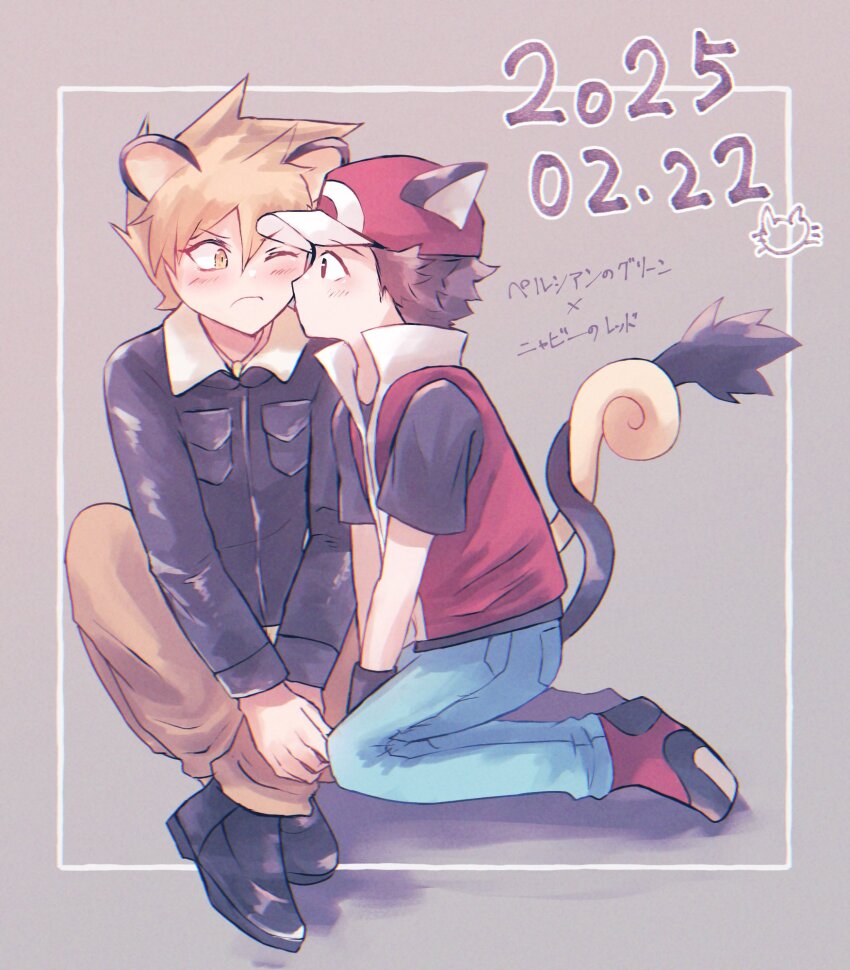 2boys animal_ears black_shoes blonde_hair blue_oak blue_pants blush brown_hair brown_pants collared_shirt commentary_request dated hat highres jacket jewelry male_focus multiple_boys necklace nintendo one_eye_closed pants pokemon pokemon_hgss red_(pokemon) red_hat red_shoes red_vest shirt shiruko_(s1ruko) shoes short_hair short_sleeves sitting spiked_hair staring t-shirt tail vest yaoi yellow_eyes