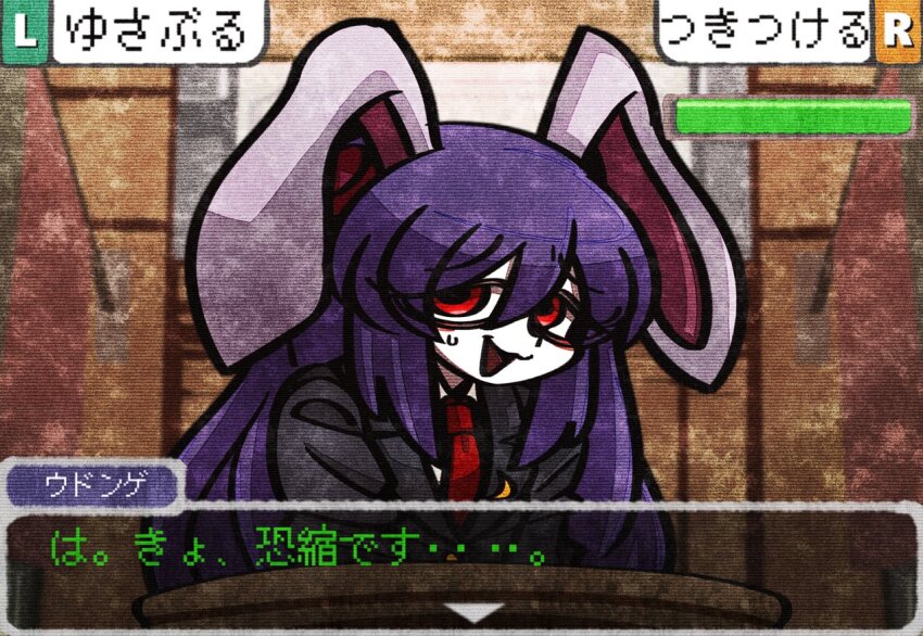 ... 1girl :3 ace_attorney animal_ears bags_under_eyes collared_shirt courtroom crescent crescent_moon crescent_pin crt dialogue_box flag gameplay_mechanics hair_between_eyes long_hair looking_to_the_side moon necktie nervous nervous_smile nervous_sweating open_mouth pale_skin purple_hair rabbit_ears rabbit_girl red_eyes red_flag red_necktie reisen_udongein_inaba shirt smile suenari_(peace) sweat sweatdrop touhou translation_request very_long_hair white_fur white_shirt