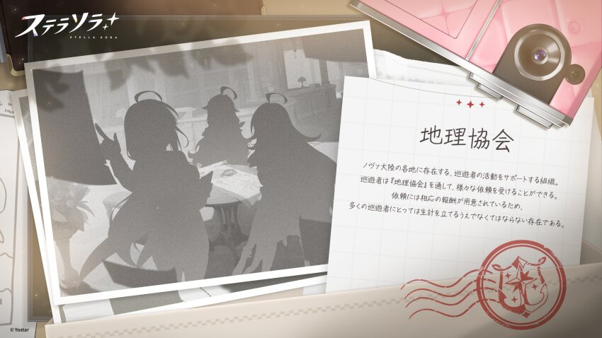 3girls ahoge camera character_request commentary_request copyright_name copyright_notice highres indoors ink_stamp long_hair multiple_girls official_art photo_(object) round_table silhouette stella_sora table translation_request