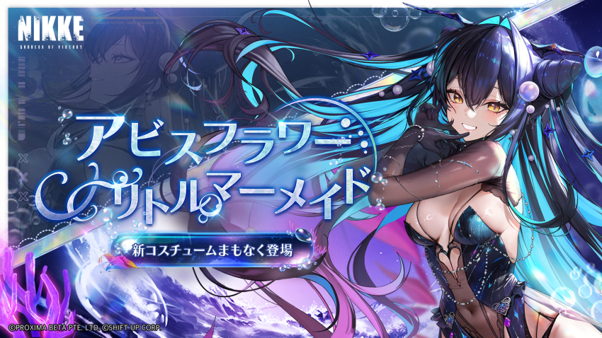 1girl blue_hair bracelet breasts bubble clothing_cutout copyright_name covered_navel eyeliner goddess_of_victory:_nikke hair_intakes highres jewelry light_blush little_mermaid_(abyss_flower)_(nikke) long_hair looking_at_viewer makeup medium_breasts official_alternate_costume official_art see-through_clothes sidelocks skindentation smile twintails yellow_eyes