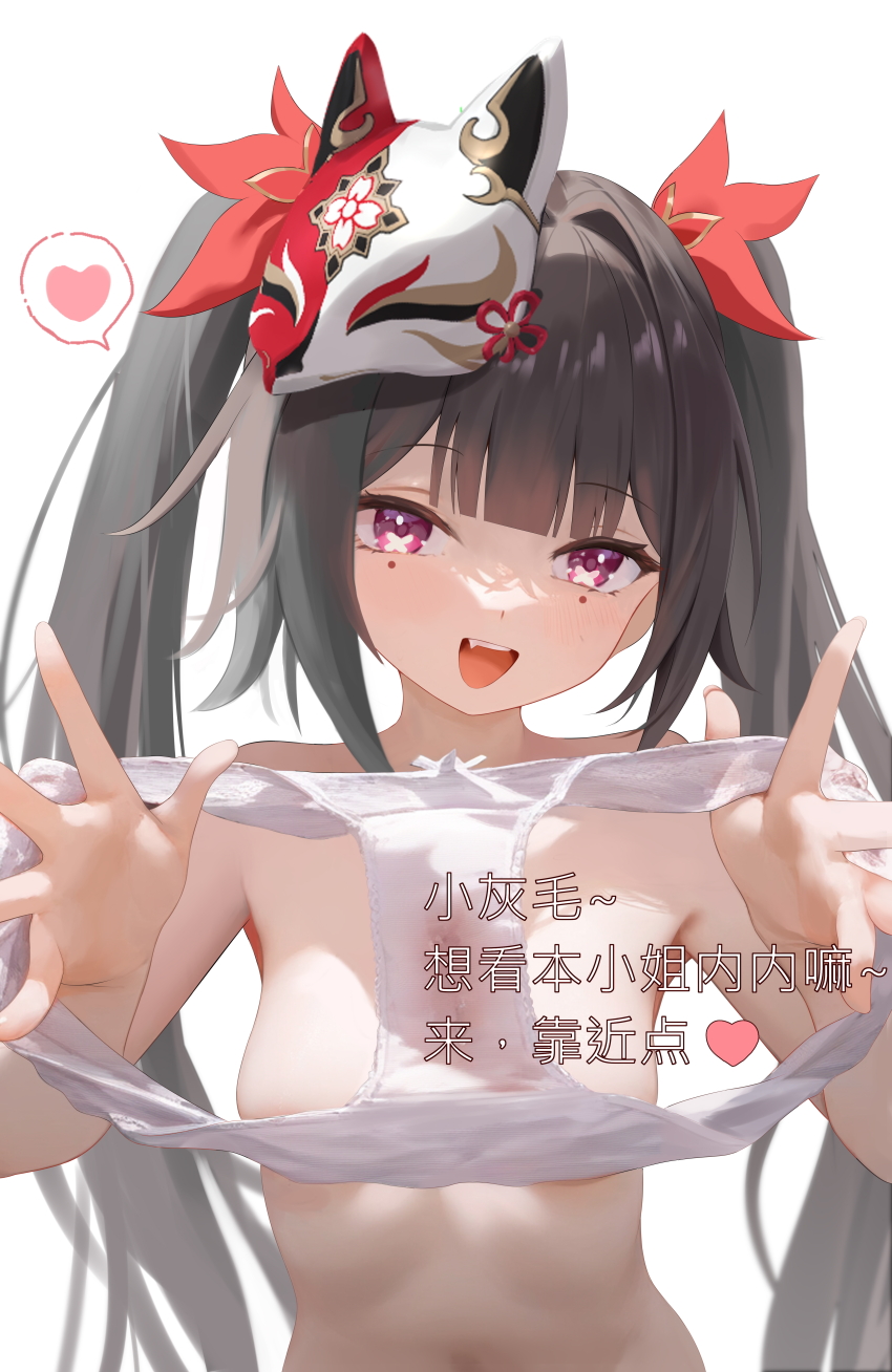 1girl absurdres black_hair blunt_bangs blush breasts completely_nude fox_mask heart highres holding holding_unworn_clothes holding_panties holding_underwear holding_unworn_clothes honkai:_star_rail honkai_(series) long_hair looking_at_viewer mask mask_on_head nude panties pink_eyes simple_background small_breasts smile solo sparkle_(honkai:_star_rail) spoken_heart translation_request twintails underwear unworn_panties upper_body white_background xiatian