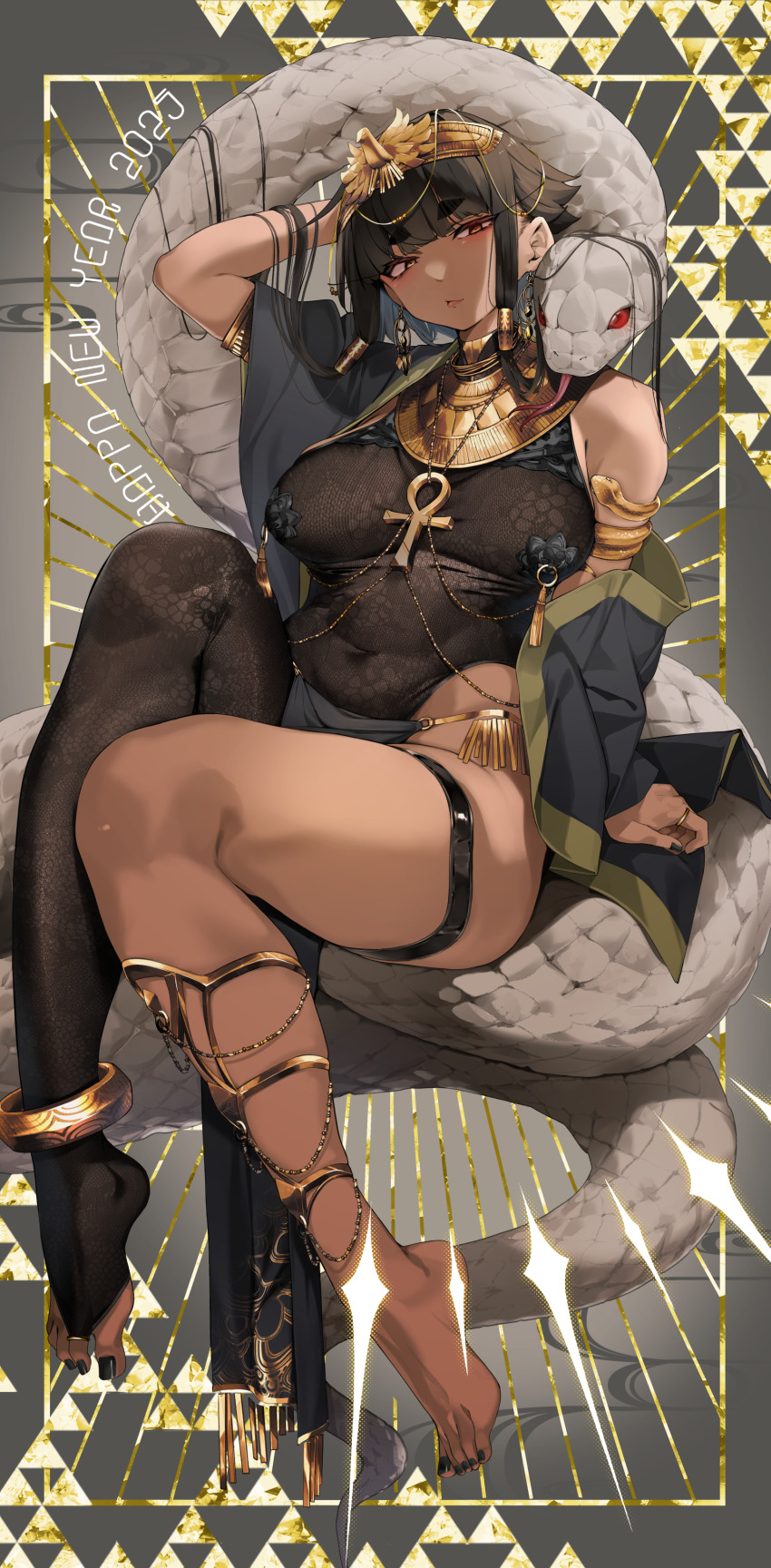 1girl 2025 absurdres ancient_egyptian ancient_egyptian_clothes animal ankh anklet black_hair black_leotard black_nails black_pantyhose breasts chinese_zodiac commentary_request dark-skinned_female dark_skin happy_new_year highres jewelry jovejun large_breasts legs leotard looking_at_viewer md5_mismatch nail_polish new_year original pantyhose revision single_leg_pantyhose sitting snake solo thighs toenail_polish toenails toes tsubomioka_happa year_of_the_snake