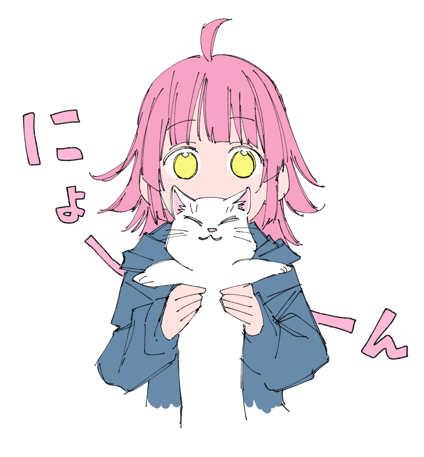 1girl ahoge animal blue_hoodie cat hanpen_(love_live!) haruruhaharur highres holding holding_animal holding_cat hood hoodie longcat_(meme) looking_at_viewer love_live! love_live!_nijigasaki_high_school_idol_club medium_hair meme pink_hair tennoji_rina yellow_eyes