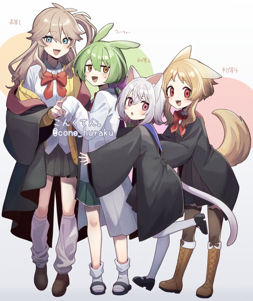 4girls :3 :o alternate_costume animal_ears artist_name bent_v black_robe black_skirt blonde_hair blue_eyes blush boots bow bowtie brown_footwear brown_thighhighs cardigan cat_ears cat_girl cat_tail collared_shirt colored_inner_hair commentary_request corn_kuten cross-laced_footwear crossed_bangs dog_ears dog_girl dog_tail dress_shirt fang flipped_hair green_hair green_skirt grey_hair hair_bow hand_up highres hug kasukabe_tsumugi knee_boots lab_coat leg_warmers long_hair long_sleeves looking_at_viewer low_ponytail mary_janes multicolored_hair multiple_girls nervous_smile off_shoulder one_side_up open_mouth ouka_miko pantyhose pink_eyes pink_hair pleated_skirt ponytail purple_bow red_bow red_bowtie red_eyes robe sandals sayo_(voicevox) shirt shoes short_hair short_hair_with_long_locks skirt smile socks standing standing_on_one_leg sweatdrop tail thighhighs translation_request twitter_username v voicevox watermark wavy_hair white_pantyhose white_shirt white_socks wide_sleeves yellow_cardigan yellow_eyes zundamon