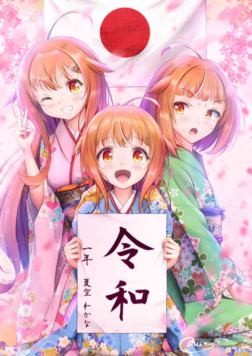 1boy 2girls ahoge blush brother_and_sister family grin highres holding holding_sign japanese_clothes japanese_flag kimono long_hair looking_at_viewer meme mother_and_daughter mother_and_son multiple_girls natsusora_aona natsusora_wakana natsusora_yui novady one_eye_closed open_mouth orange_hair original red_eyes reiwa siblings sign smile trap twins v
